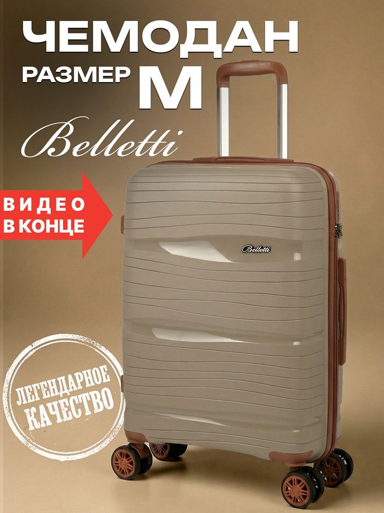 Belletti Fotoğrafı - 2