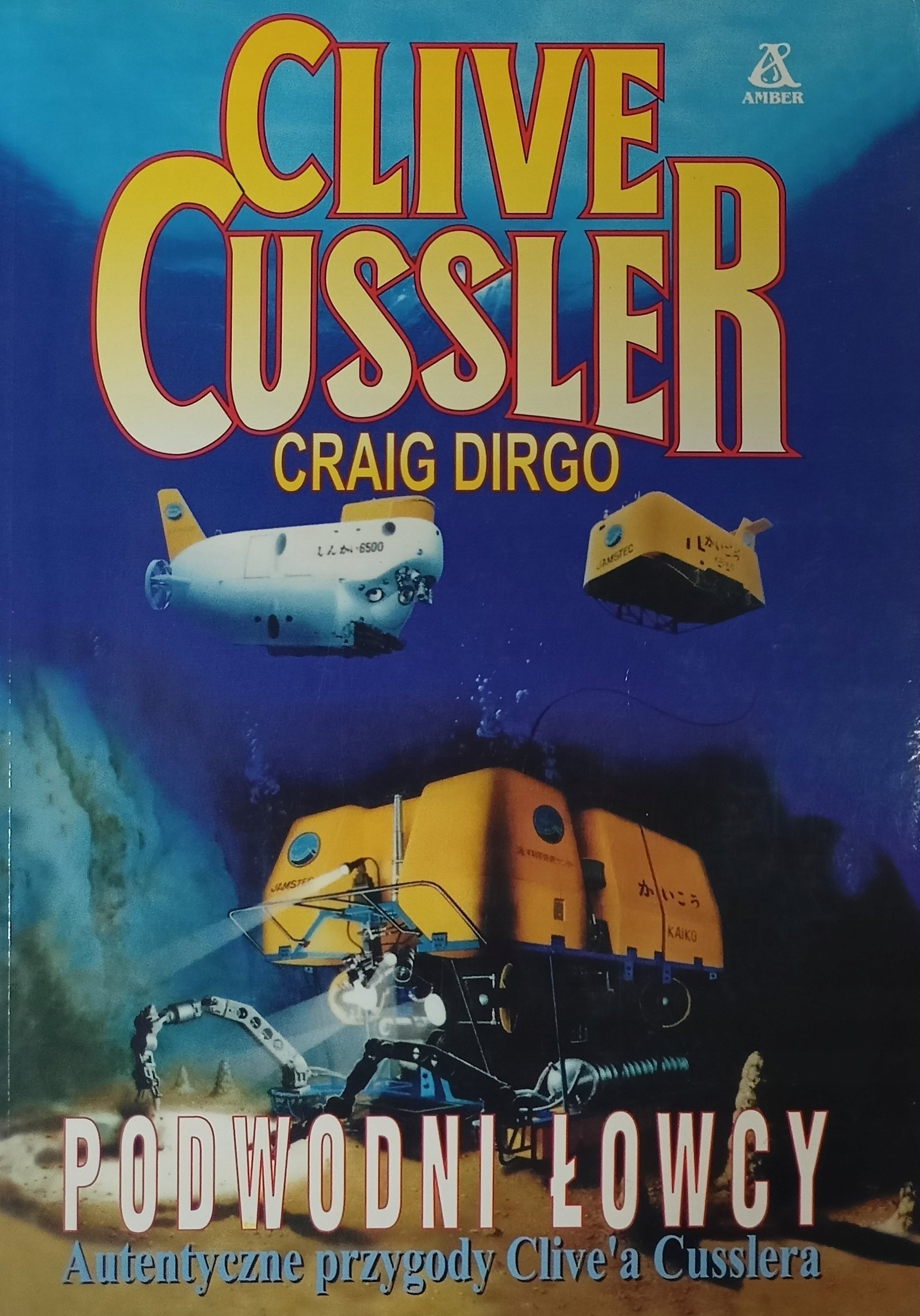 Clive Cussler Fotoğrafı - 2