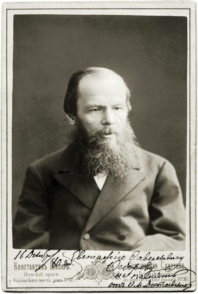 Fyodor Dostoyevski Fotoğrafı - 2