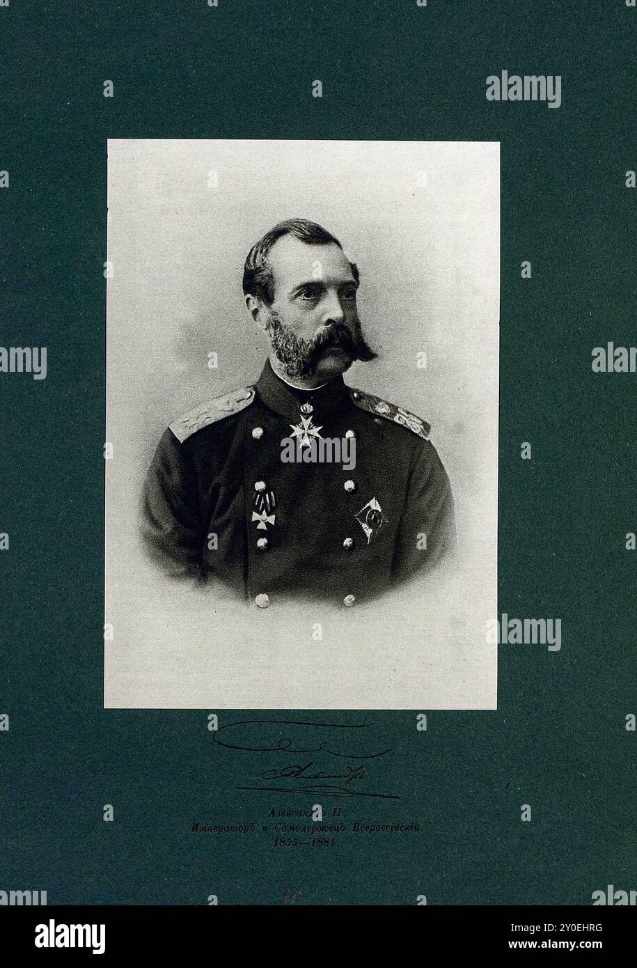 II. Aleksandr Fotoğrafı - 1