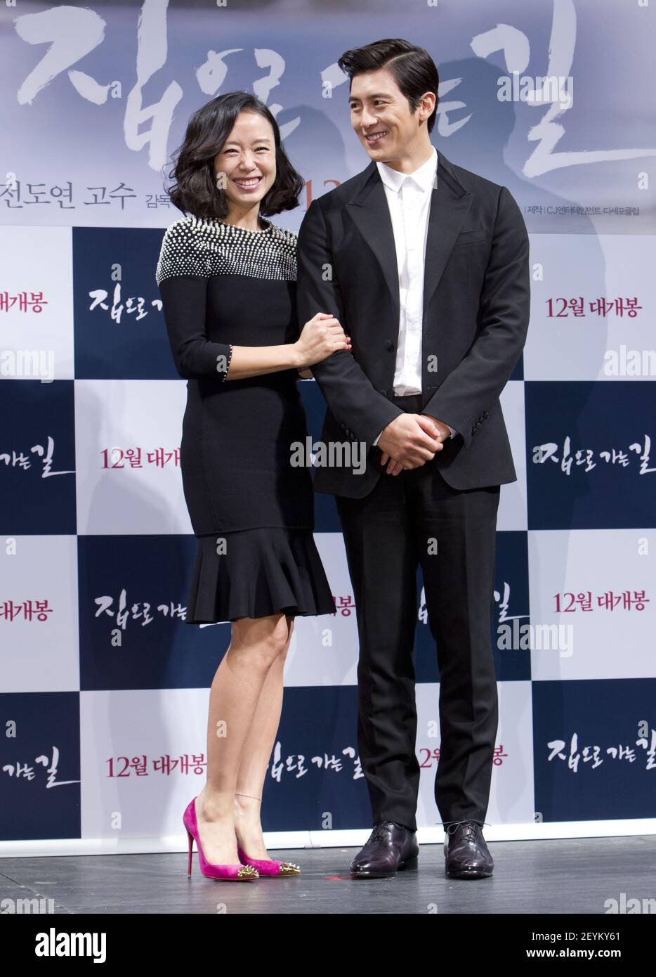 Jeon Do-yeon Fotoğrafı - 4
