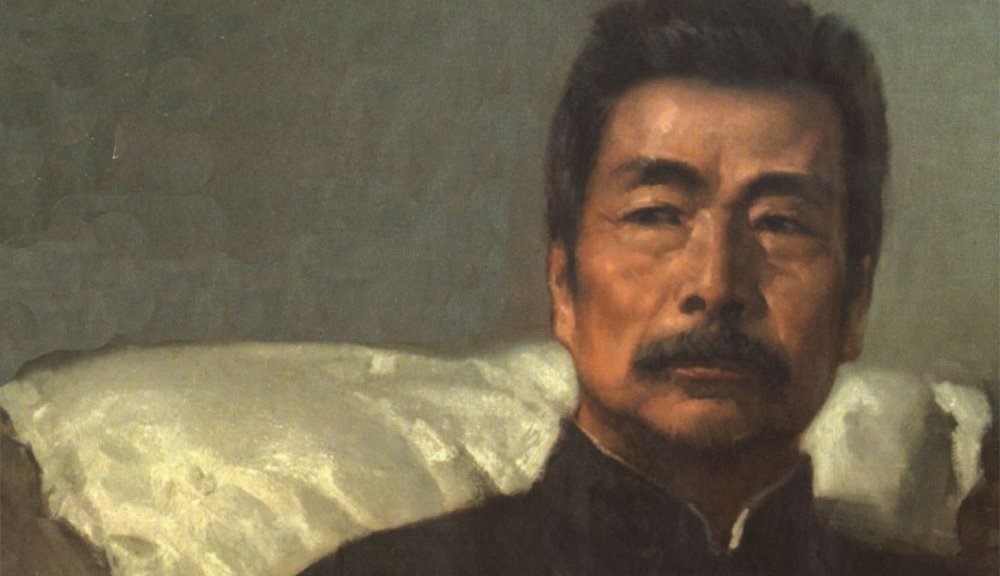 Lu Xun Fotoğrafı - 4